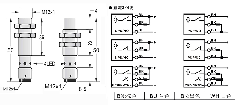 圓柱標準型接近開關(guān)接頭式