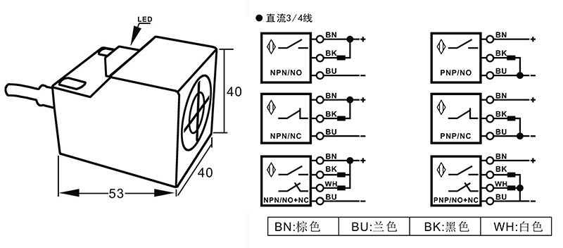 Q40黃色方形電感式接近開(kāi)關(guān)
