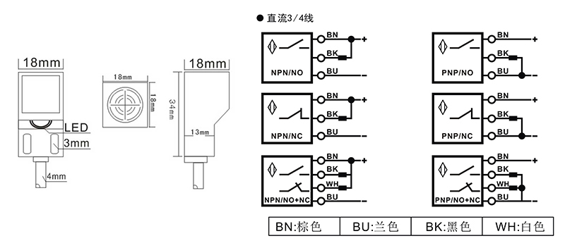 Q18方形電感式接近開(kāi)關(guān)